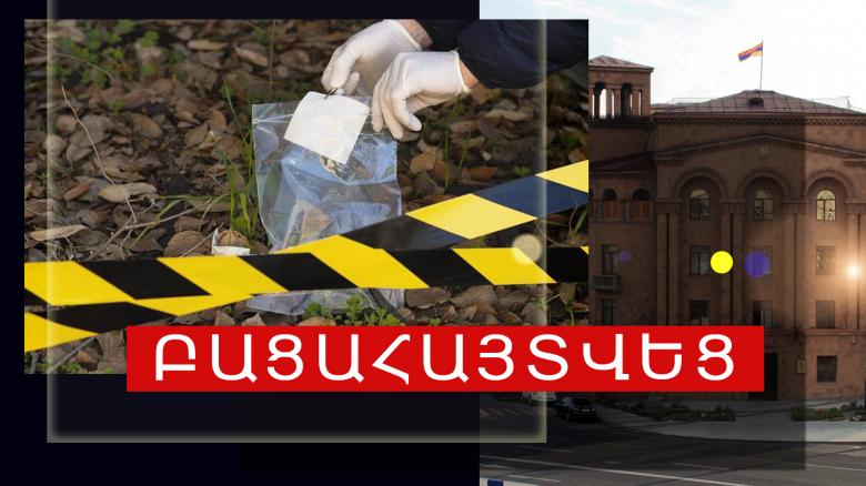 Որսորդական հրացանից կրակել էր 30-ամյա տղամարդու ուղղությամբ Որսորդական հրացանից կրակել էր 30-ամյա տղամարդու ուղղությամբ