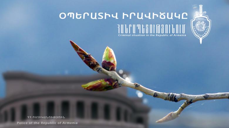 Օպերատիվ իրավիճակը հանրապետությունում մարտի 31-ից ապրիլի 1-ը Օպերատիվ իրավիճակը հանրապետությունում մարտի 31-ից ապրիլի 1-ը