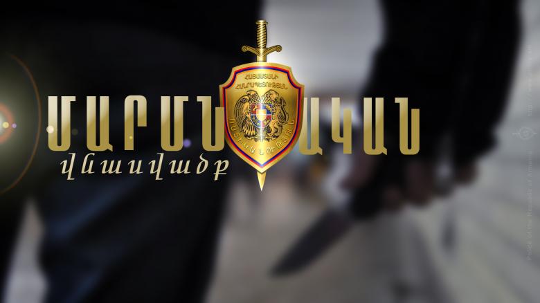 Դանակով անզգուշաբար խփել էր ընկերոջը Դանակով անզգուշաբար խփել էր ընկերոջը