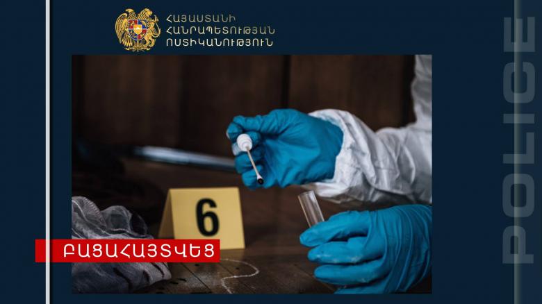 Շենգավիթում կատարված սպանությունը բացահայտվեց Շենգավիթում կատարված սպանությունը բացահայտվեց