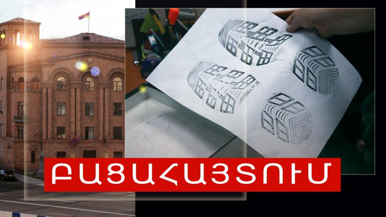 Հրկիզել էր համագյուղացու ավտոմեքենան Հրկիզել էր համագյուղացու ավտոմեքենան