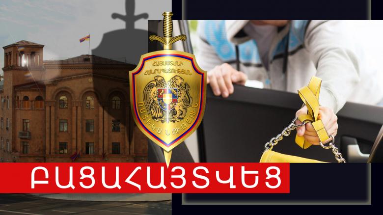 Ավազակություն Հյուսիսային պողոտայում. Կենտրոնականի ոստիկանների բացահայտումը Ավազակություն Հյուսիսային պողոտայում. Կենտրոնականի ոստիկանների բացահայտումը