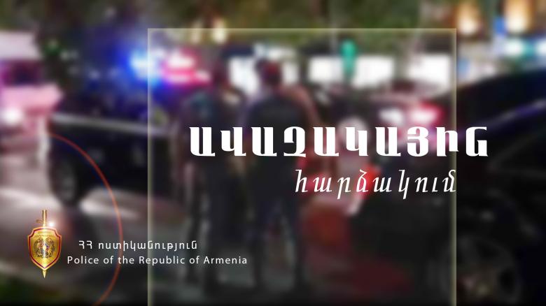 Ավազակային հարձակում կատարած երիտասարդը չհասցրեց լքել երկրի սահմանը Ավազակային հարձակում կատարած երիտասարդը չհասցրեց լքել երկրի սահմանը