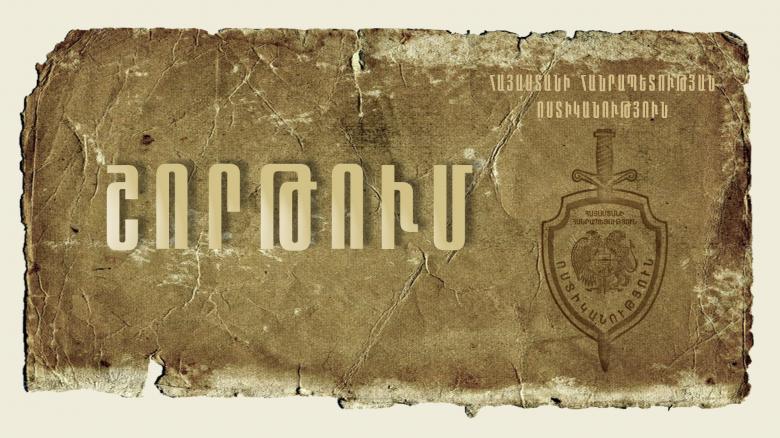 Ձերբակալվեց շորթման կասկածանքով. Արաբկիրի ոստիկանների բացահայտումը Ձերբակալվեց շորթման կասկածանքով. Արաբկիրի ոստիկանների բացահայտումը