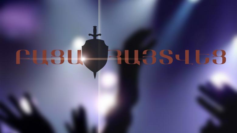 Խուլիգանություն գիշերային ակումբում. Մասիսի ոստիկանների բացահայտումը Խուլիգանություն գիշերային ակումբում. Մասիսի ոստիկանների բացահայտումը