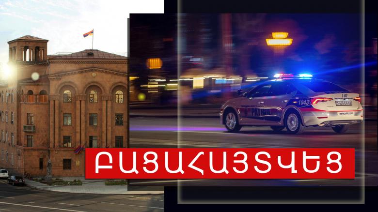 Գիշերային ծառայության ժամանակ պարեկները երիտասարդների մոտ զենք-զինամթերք են հայտնաբերել Գիշերային ծառայության ժամանակ պարեկները երիտասարդների մոտ զենք-զինամթերք են հայտնաբերել