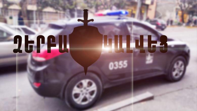 Տաքսիստը ձերբակալվեց, գողոնը հայտնաբերվեց Տաքսիստը ձերբակալվեց, գողոնը հայտնաբերվեց