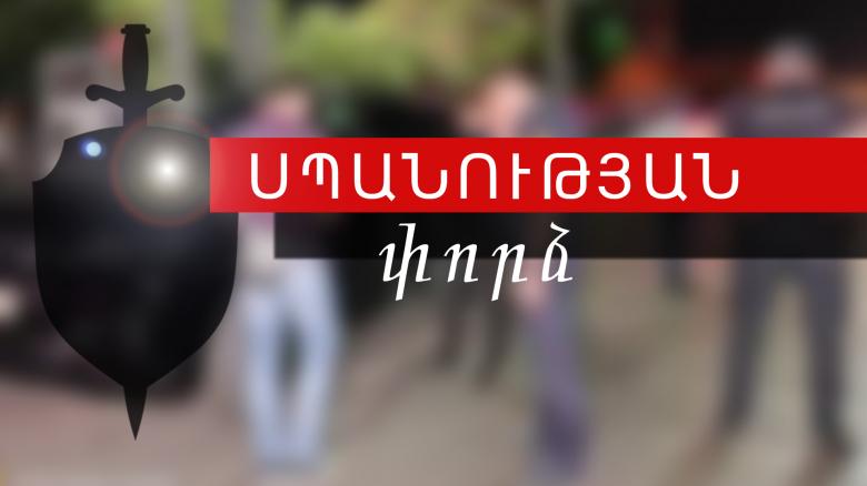 76-ամյա տղամարդը կացնով կտրել էր քնած որդու մատները 76-ամյա տղամարդը կացնով կտրել էր քնած որդու մատները