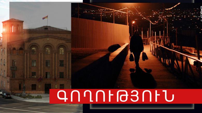 Դրամապանակը գողացան, բայց ոստիկանների աչքից չվրիպեցին Դրամապանակը գողացան, բայց ոստիկանների աչքից չվրիպեցին