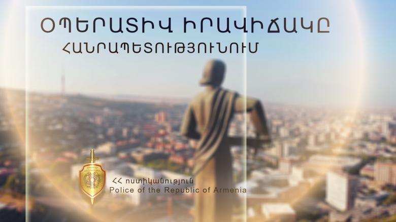 Օպերատիվ իրավիճակը հանրապետությունում հունվարի 1-ից 3-ը