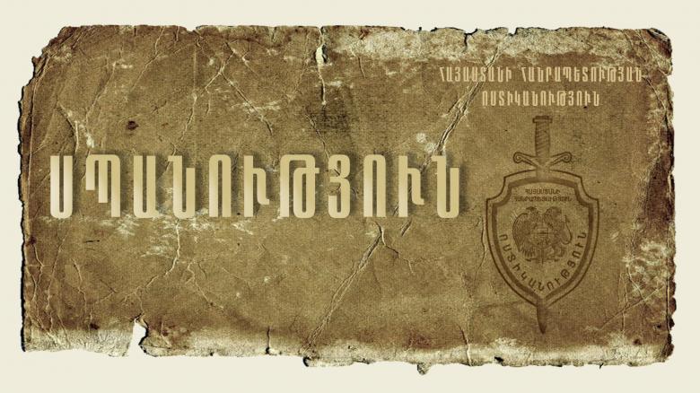 84-ամյա կնոջ մահը «ՎԱԶ-21063»-ի կցորդիչով հարվածի հետևանք էր 84-ամյա կնոջ մահը «ՎԱԶ-21063»-ի կցորդիչով հարվածի հետևանք էր