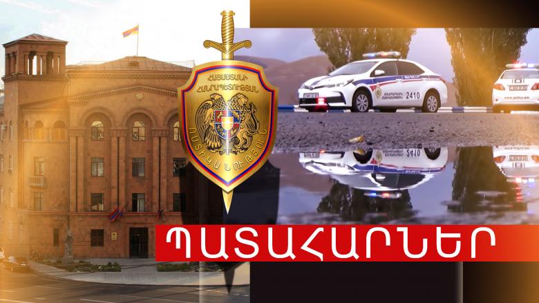 Ճանապարհատրանսպորտային պատահարներ Հայաստանում Ճանապարհատրանսպորտային պատահարներ Հայաստանում