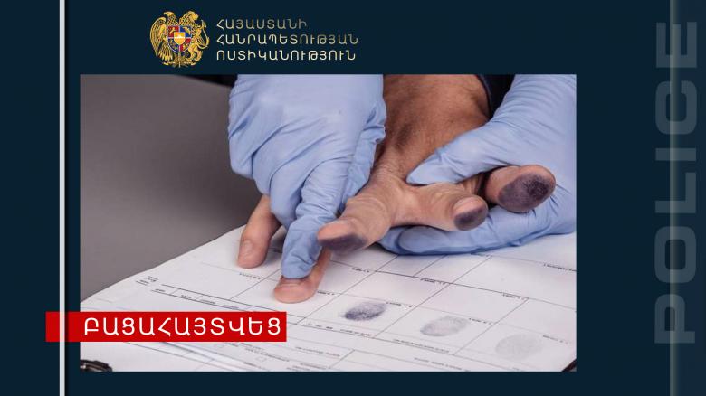 Կրակել և վնասել էր կրթահամալիրի պատուհանների ապակիները. 17-ամյա պատանին հայտնաբերվել է Կրակել և վնասել էր կրթահամալիրի պատուհանների ապակիները. 17-ամյա պատանին հայտնաբերվել է