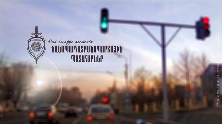 Ճանապարհատրանսպորտային պատահարներ Հայաստանում Ճանապարհատրանսպորտային պատահարներ Հայաստանում