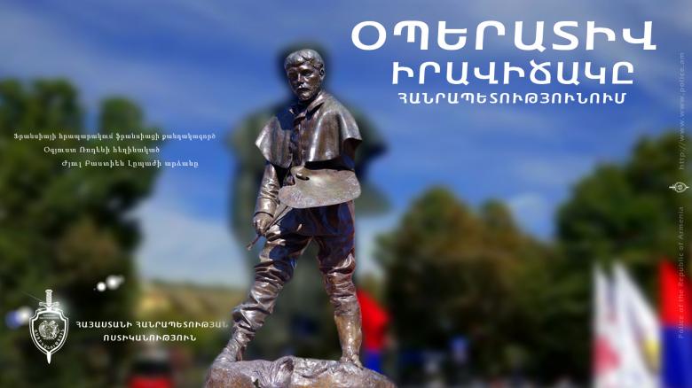 Օպերատիվ իրավիճակը հանրապետությունում մայիսի 8-ից 10-ը Օպերատիվ իրավիճակը հանրապետությունում մայիսի 8-ից 10-ը