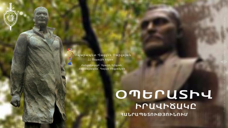 Օպերատիվ իրավիճակը հանրապետությունում մայիսի 22-ից 23-ը Օպերատիվ իրավիճակը հանրապետությունում մայիսի 22-ից 23-ը