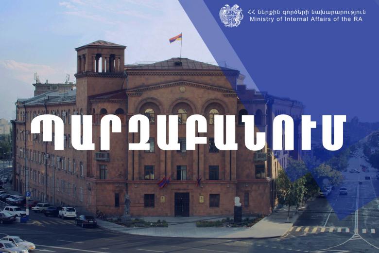 Պարզաբանում Պարզաբանում
