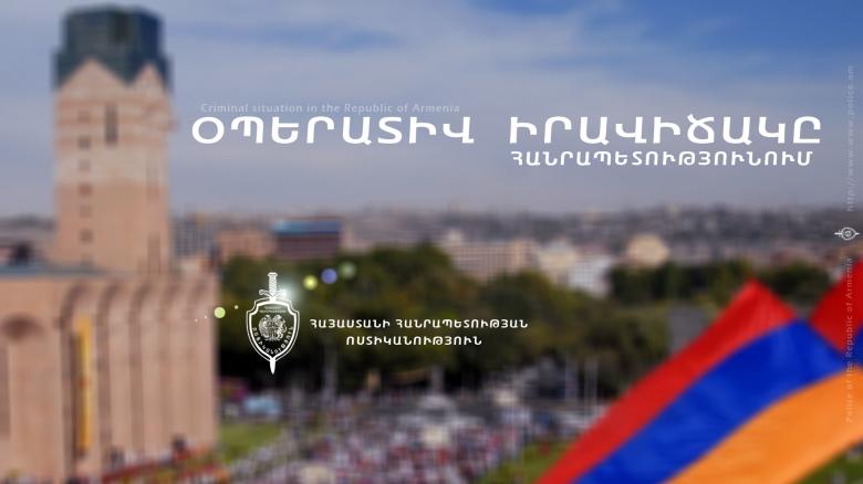 Օպերատիվ իրավիճակը հանրապետությունում հունիսի 15-ից 16-ը Օպերատիվ իրավիճակը հանրապետությունում հունիսի 15-ից 16-ը