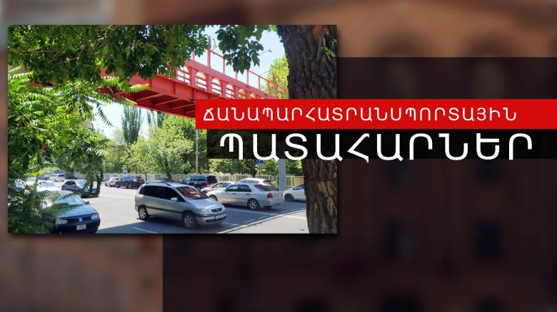 Ճանապարհատրանսպորտային պատահարներ Հայաստանում Ճանապարհատրանսպորտային պատահարներ Հայաստանում