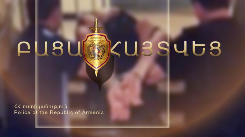 Երիտասարդը խոստովանել է գողությունը և մատնանշել գողոնի տեղը Երիտասարդը խոստովանել է գողությունը և մատնանշել գողոնի տեղը