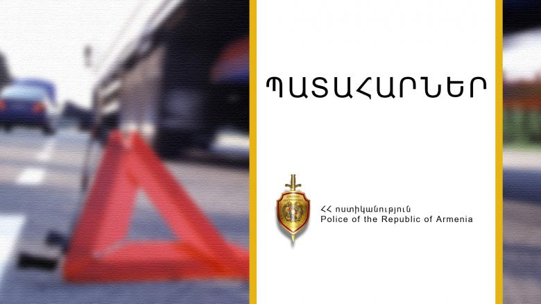 Ճանապարհատրանսպորտային պատահարներ Հայաստանում Ճանապարհատրանսպորտային պատահարներ Հայաստանում