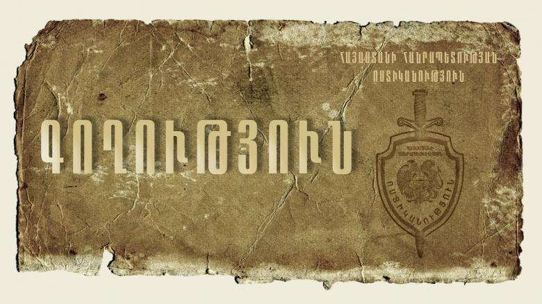 Վարդենիսի ոստիկանները բացահայտեցին կառուցվող դպրոցից կատարված գողությունը Վարդենիսի ոստիկանները բացահայտեցին կառուցվող դպրոցից կատարված գողությունը