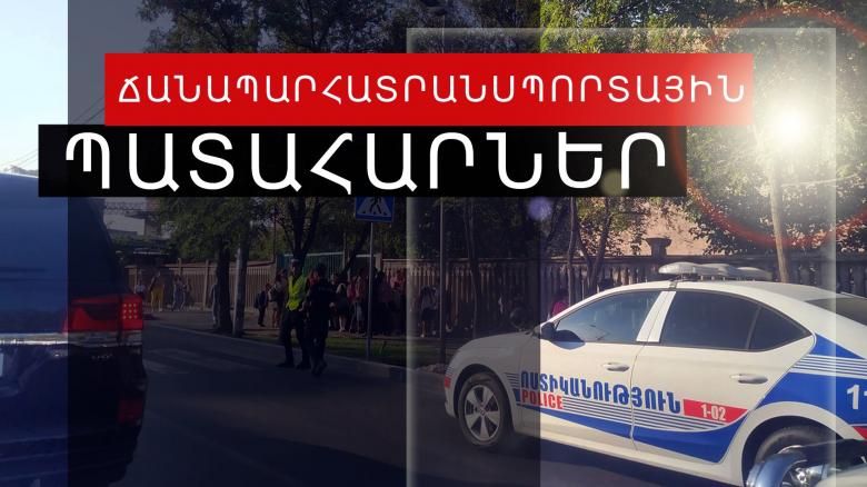 Ճանապարհատրանսպորտային պատահարներ Հայաստանում Ճանապարհատրանսպորտային պատահարներ Հայաստանում