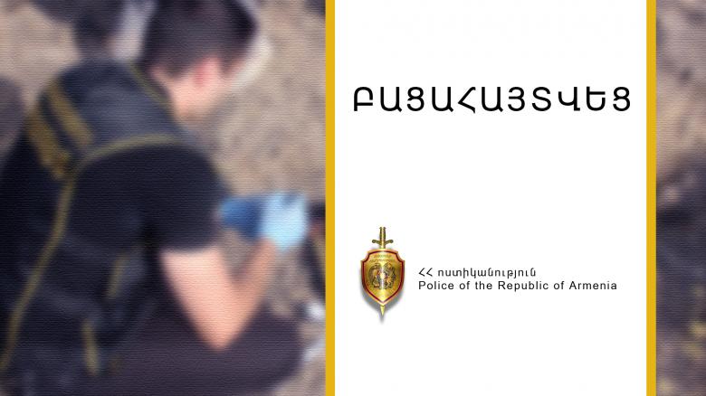 Կումայրիի ոստիկանները բացահայտեցին շիրմաքարերի գողությունները Կումայրիի ոստիկանները բացահայտեցին շիրմաքարերի գողությունները