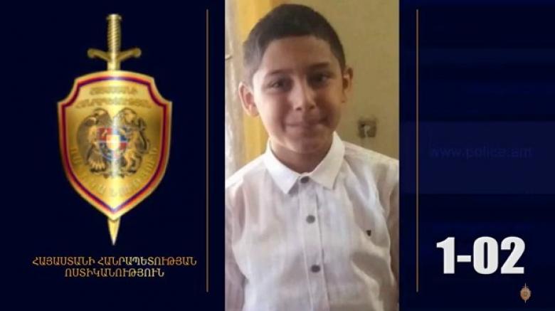 Էրիկ Ներսիսյանը հայտնաբերվել է Էրիկ Ներսիսյանը հայտնաբերվել է