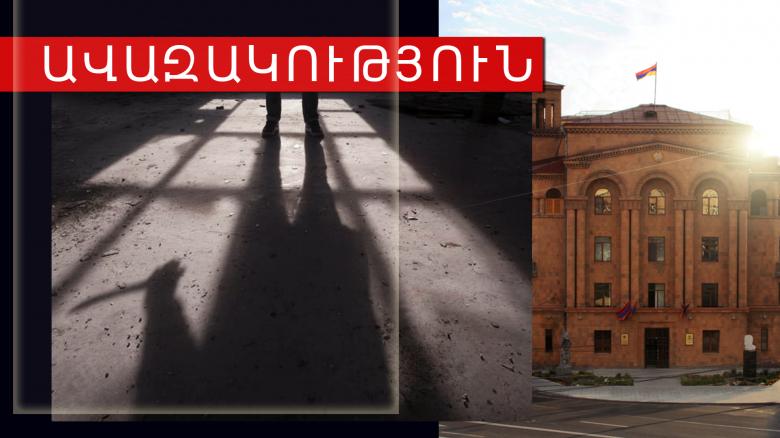 Կենտրոնականի ոստիկաններն արագ բացահայտեցին ավազակությունը Կենտրոնականի ոստիկաններն արագ բացահայտեցին ավազակությունը