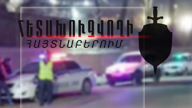 Պարեկները Մոսկվայի իրավապահների կողմից հետախուզվողի են հայտնաբերել Պարեկները Մոսկվայի իրավապահների կողմից հետախուզվողի են հայտնաբերել