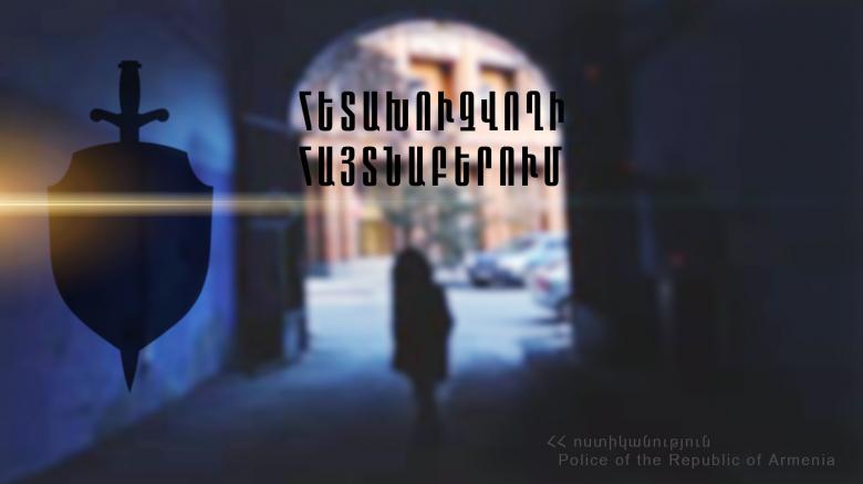 Հետախուզվողը ներկայացվեց դատարան Հետախուզվողը ներկայացվեց դատարան