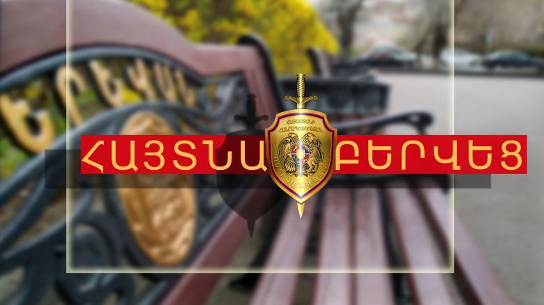 Հետախուզվողը հայտնաբերվեց մայրաքաղաքի Լվովյան փողոցի շենքերից մեկում Հետախուզվողը հայտնաբերվեց մայրաքաղաքի Լվովյան փողոցի շենքերից մեկում