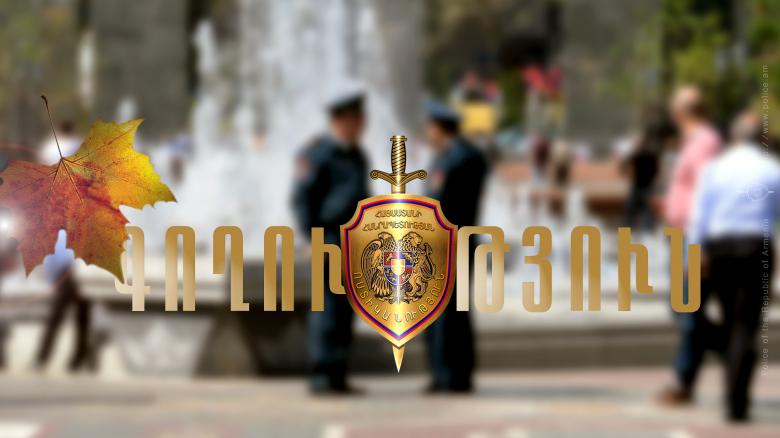 Գողացել էր 86-ամյա կնոջ կենսաթոշակային քարտը և կանխիկացրել փողը Գողացել էր 86-ամյա կնոջ կենսաթոշակային քարտը և կանխիկացրել փողը