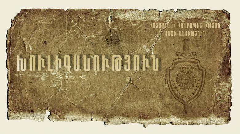 32-ամյա վանաձորցին ձերբակալվեց խուլիգանության կասկածանքով 32-ամյա վանաձորցին ձերբակալվեց խուլիգանության կասկածանքով