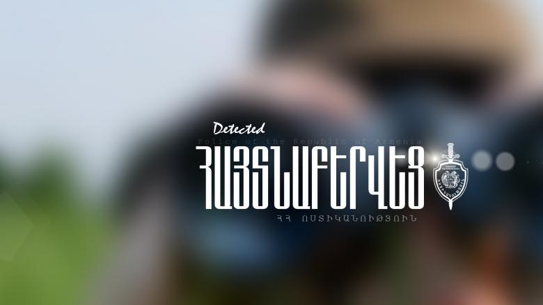 Հետախուզվում էր գողության մեղադրանքով Հետախուզվում էր գողության մեղադրանքով