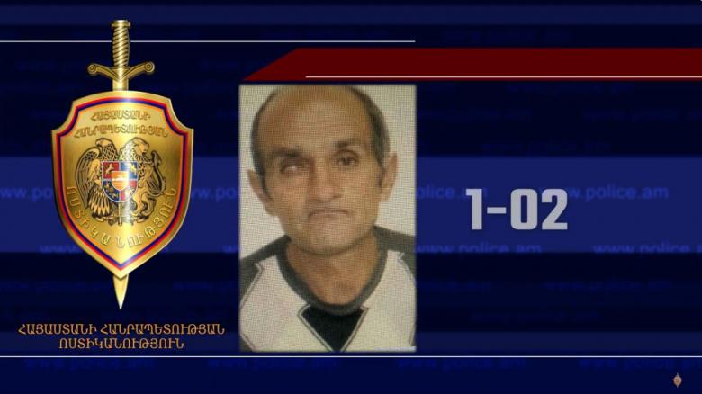 Որպես անհետ կորած որոնվող 52-ամյա տղամարդը հայտնաբերվել է Որպես անհետ կորած որոնվող 52-ամյա տղամարդը հայտնաբերվել է