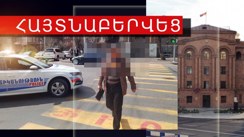 Խուլիգանության համար հետախուզվողը հայտնաբերվեց Խուլիգանության համար հետախուզվողը հայտնաբերվեց