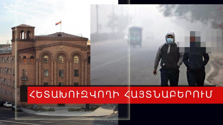 Սևանի բաժնի ոստիկանները հետախուզվողի են հայտնաբերել Սևանի բաժնի ոստիկանները հետախուզվողի են հայտնաբերել