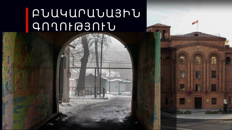 Թումանյանի բաժնի ոստիկանները բնակարանային գողության դեպք են բացահայտել Թումանյանի բաժնի ոստիկանները բնակարանային գողության դեպք են բացահայտել