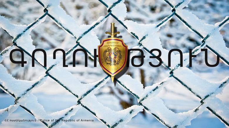 Դիտահորի կափարիչների գողություն Առինջ գյուղում. Կոտայքի ոստիկանների բացահայտումը Դիտահորի կափարիչների գողություն Առինջ գյուղում. Կոտայքի ոստիկանների բացահայտումը