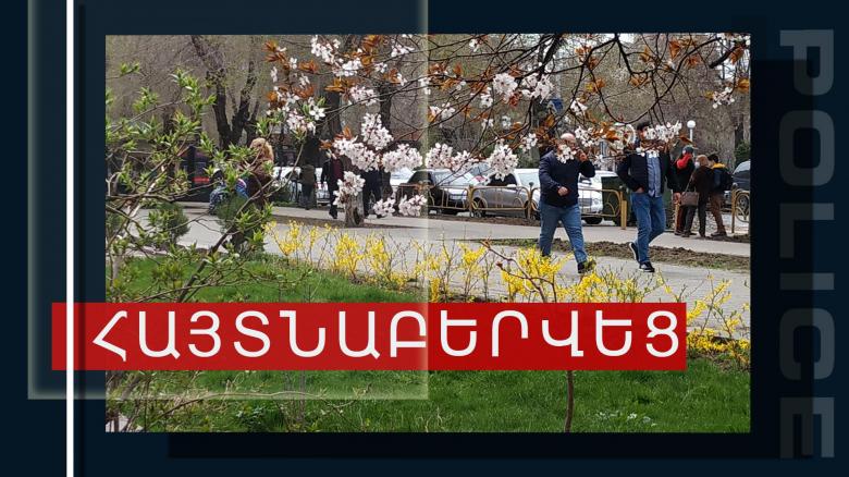 Հետախուզվում էր գույքը ոչնչացնելու կամ վնասելու փորձին հանցակցելու մեղադրանքով Հետախուզվում էր գույքը ոչնչացնելու կամ վնասելու փորձին հանցակցելու մեղադրանքով