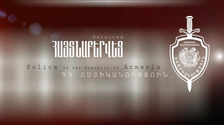 Խարդախության մեղադրանքով հետախուզվում էր ՌԴ իրավապահների կողմից Խարդախության մեղադրանքով հետախուզվում էր ՌԴ իրավապահների կողմից