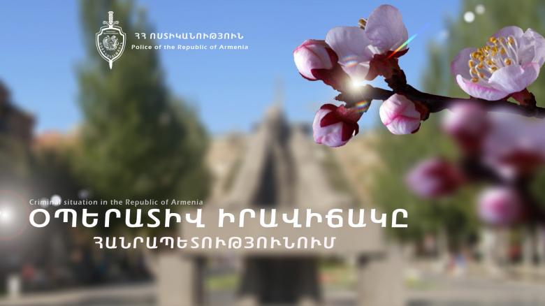 Օպերատիվ իրավիճակը հանրապետությունում մարտի 27-ից մարտի 28-ը Օպերատիվ իրավիճակը հանրապետությունում մարտի 27-ից մարտի 28-ը