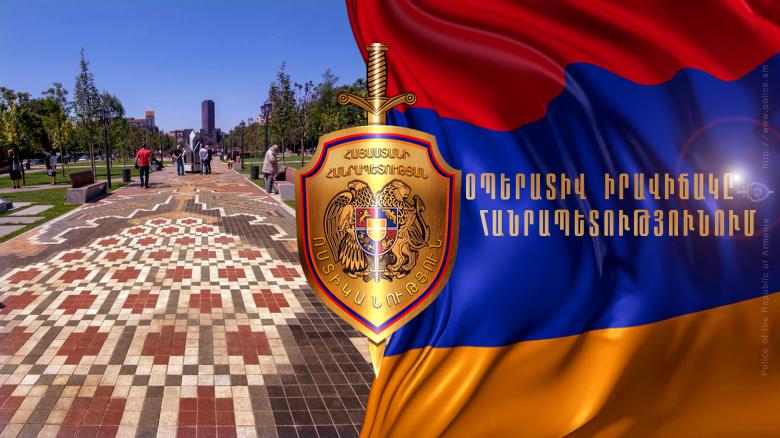 Օպերատիվ իրավիճակը հանրապետությունում ապրիլի 3-ից 4-ը Օպերատիվ իրավիճակը հանրապետությունում ապրիլի 3-ից 4-ը