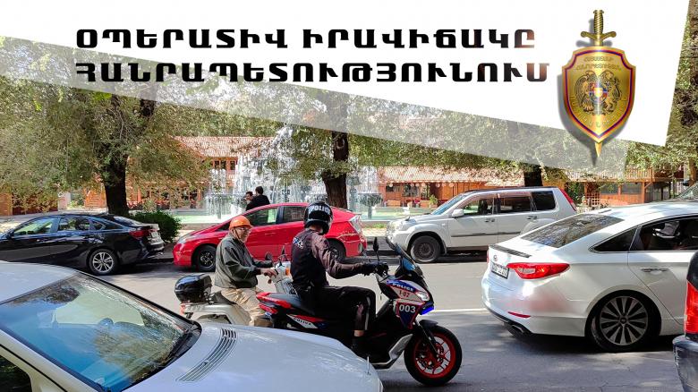Օպերատիվ իրավիճակը հանրապետությունում ապրիլի 23-ից 25-ը Օպերատիվ իրավիճակը հանրապետությունում ապրիլի 23-ից 25-ը