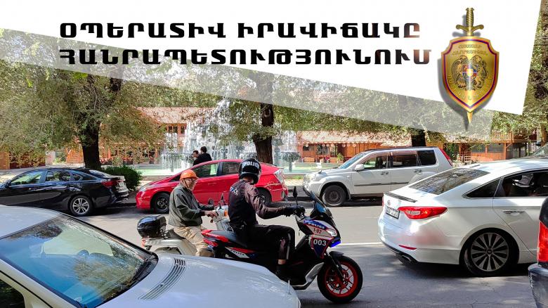 Օպերատիվ իրավիճակը հանրապետությունում ապրիլի 23-ից 25-ը