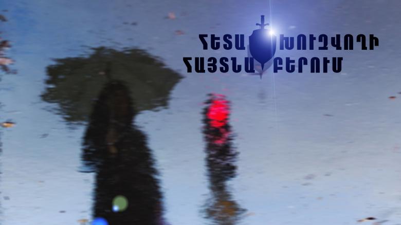 60-ամյա կինը հետախուզվում էր գողության մեղադրանքով 60-ամյա կինը հետախուզվում էր գողության մեղադրանքով