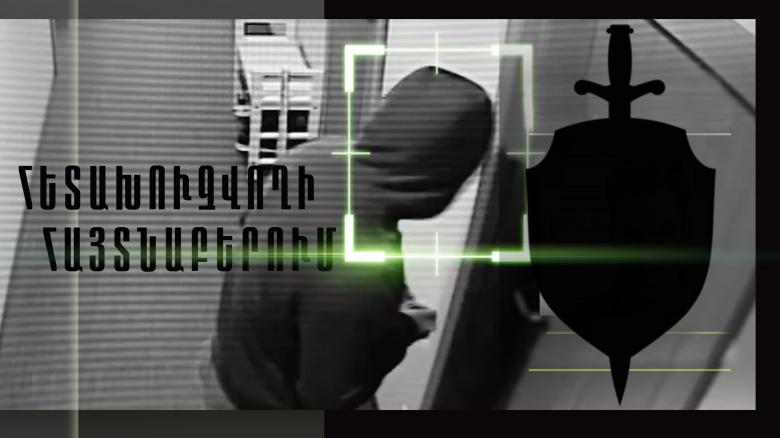 Նոր Նորքի բաժնի ոստիկանները հետախուզվողի են հայտնաբերել Նոր Նորքի բաժնի ոստիկանները հետախուզվողի են հայտնաբերել