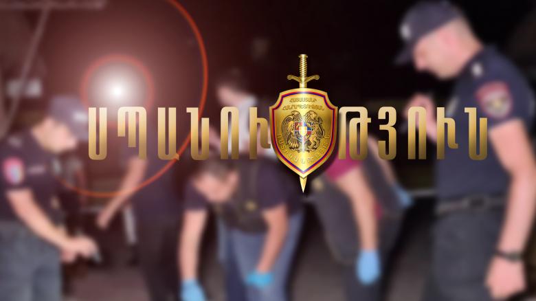 Ոստան գյուղի գերեզմանատան մոտ կատարված սպանությունը բացահայտվել է Ոստան գյուղի գերեզմանատան մոտ կատարված սպանությունը բացահայտվել է